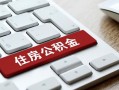 东莞线下个人借贷款-东莞线下私人短借-东莞线下个人正规借贷