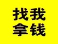 东莞线下社保信用贷款-东莞线下信用贷款-东莞线下贷私借