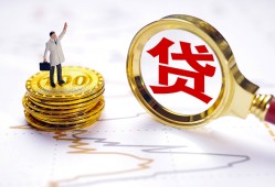 东莞线下短借当天借钱-东莞线下私借空放直接上门-东莞线下小额贷款正规的