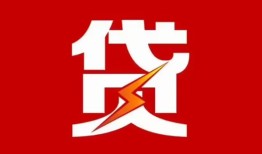 东莞线下个人贷款都有哪些-东莞线下哪里可以借钱-东莞线下哪有私人借贷