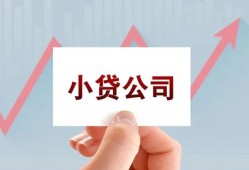 东莞线下无抵押贷款-东莞线下空放-东莞线下小额信用贷款
