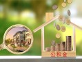 东莞线下私借空放短借-东莞线下个人私借-东莞线下小额贷款当天放款