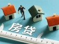 东莞线下身份证怎么贷款-东莞线下贷款私借空放-东莞线下贷款私借空放