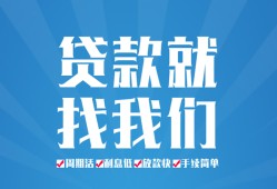 东莞线下私人借贷好吗-东莞线下身份证线下贷款-东莞线下民间借贷当天放款