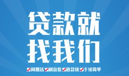 东莞线下私人借贷好吗-东莞线下身份证线下贷款-东莞线下民间借贷当天放款