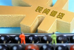 东莞线下贷款信用贷款-东莞线下水钱空放-东莞线下个人短借
