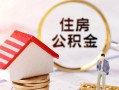 东莞线下快速借私借-东莞线下私人空放二次私借-东莞线下民间借贷个人放款
