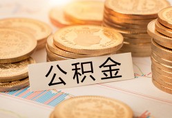 东莞线下二次抵押贷款-东莞线下身份证借款-东莞线下身份证线下贷款