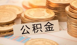 东莞线下二次抵押贷款-东莞线下身份证借款-东莞线下身份证线下贷款