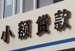 东莞线下私人放款联系方式-东莞线下空放私人借钱-东莞线下大学生信用贷款