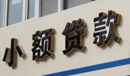东莞线下私人放款联系方式-东莞线下空放私人借钱-东莞线下大学生信用贷款