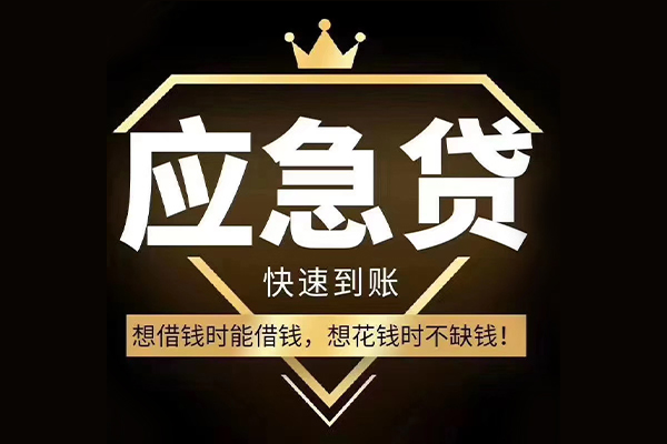 东莞线下本地私借