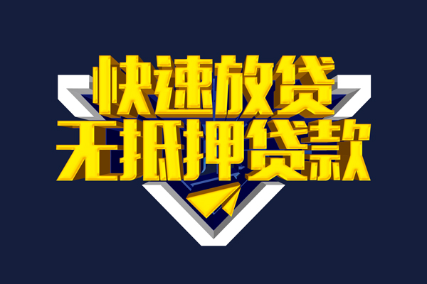 东莞线下空放