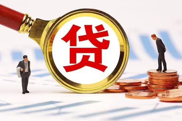 东莞线下私借上门放款