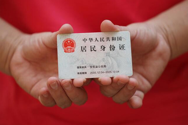 东莞线下小额短借