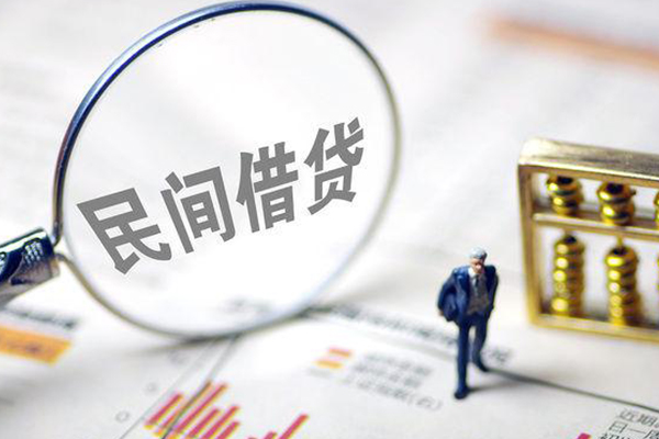 东莞线下贷款空放