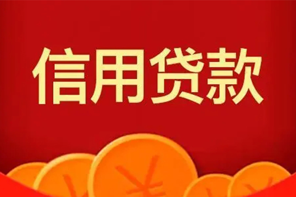东莞线下个人私借