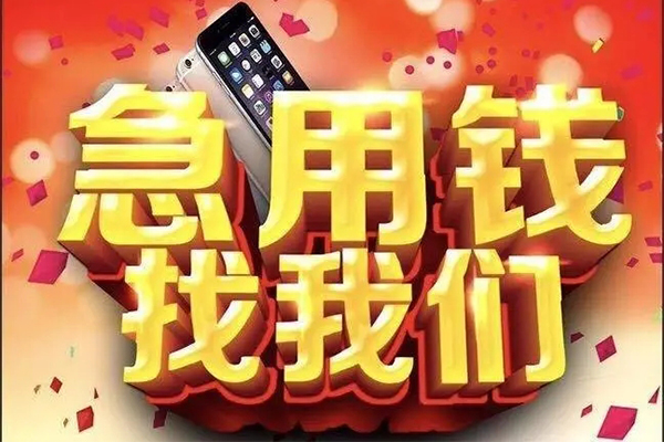 东莞线下私人空放二次私借
