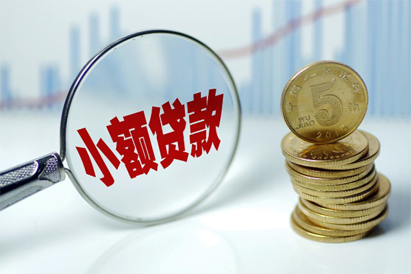 东莞线下正规短借