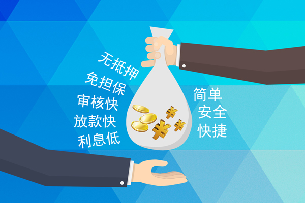 东莞线下私借贷