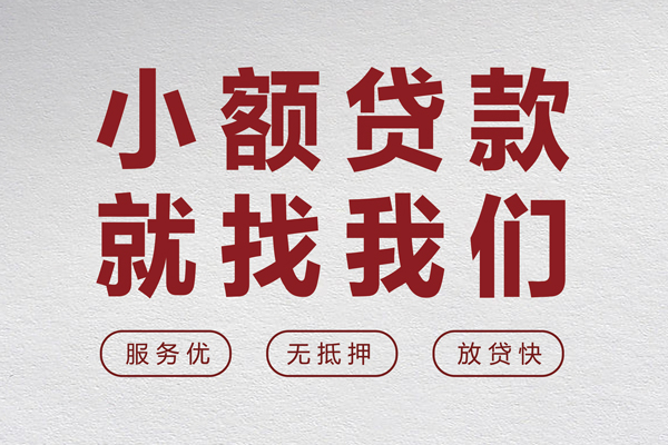 东莞线下私人放水