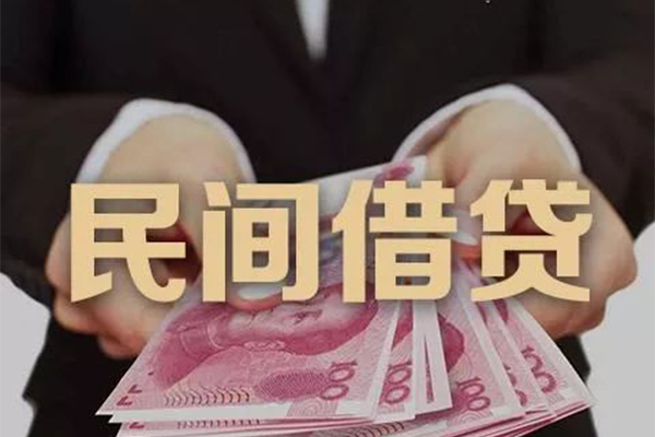 东莞线下私借空放