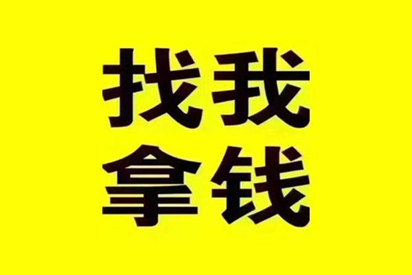 东莞线下私人借钱电话