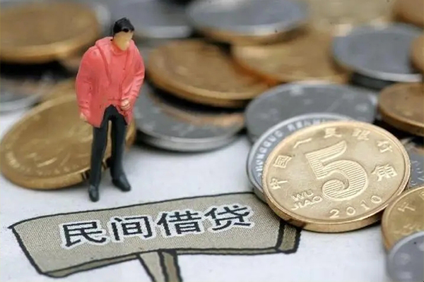 东莞线下借款