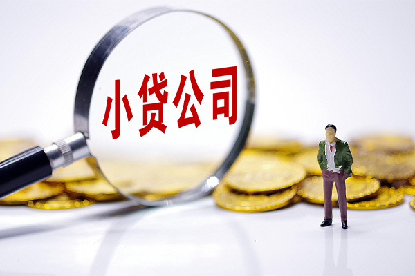 东莞线下私人私借