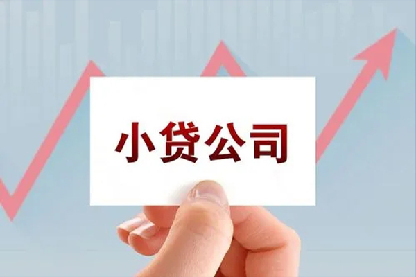 东莞线下哪里有私人借贷
