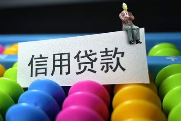 东莞线下个人24小时借钱