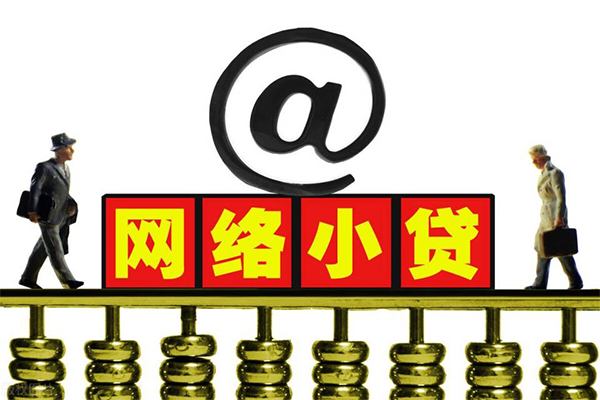 东莞线下贷款私人贷款