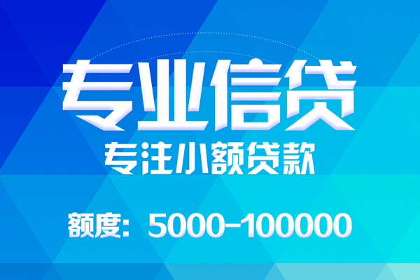 东莞线下私人空放二次私借