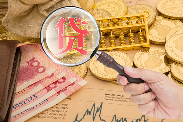 东莞线下短期空放小额贷款