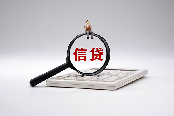 东莞线下全天候办理借款