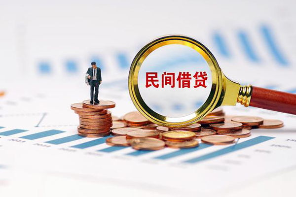 东莞线下个人创业贷款