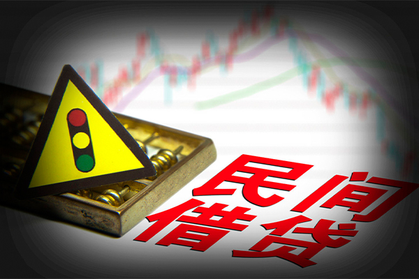 东莞线下小额私人借贷
