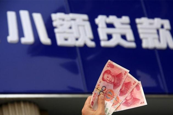 东莞线下私人借贷放款