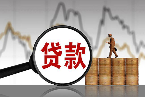 东莞线下小额贷款电话