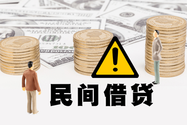 东莞线下个人短借