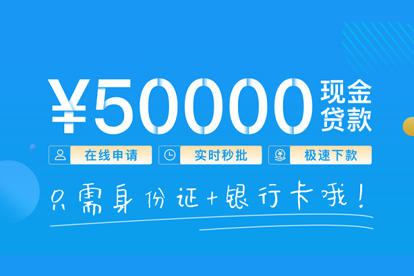 东莞线下私人身份证借私借