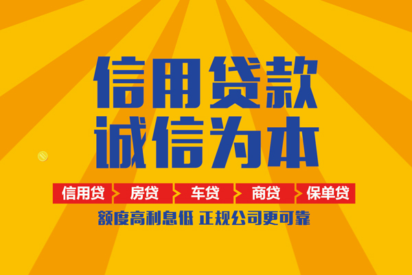 东莞线下私借空放不考察
