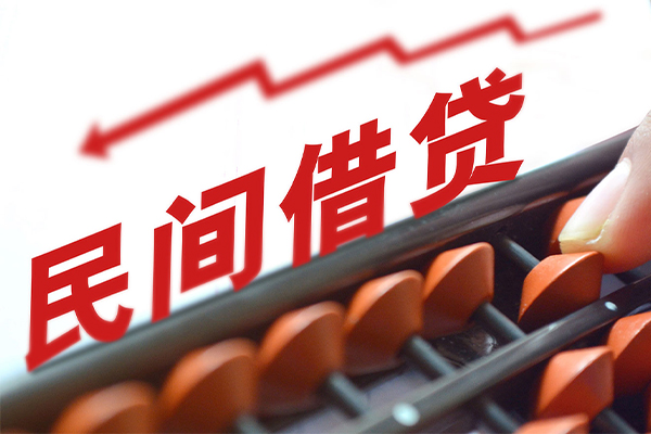 东莞线下短借急用钱