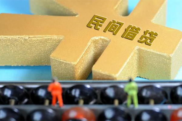 东莞线下贷款信用贷款