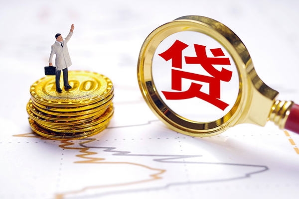 东莞线下短借当天借钱
