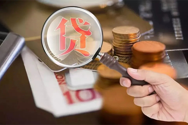 东莞线下贷款私人贷款