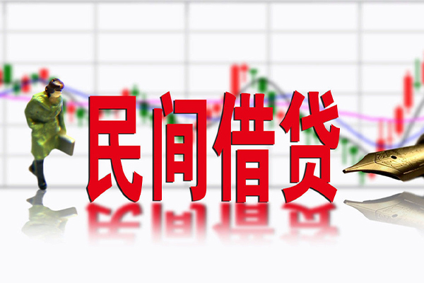 东莞线下贷款咨询